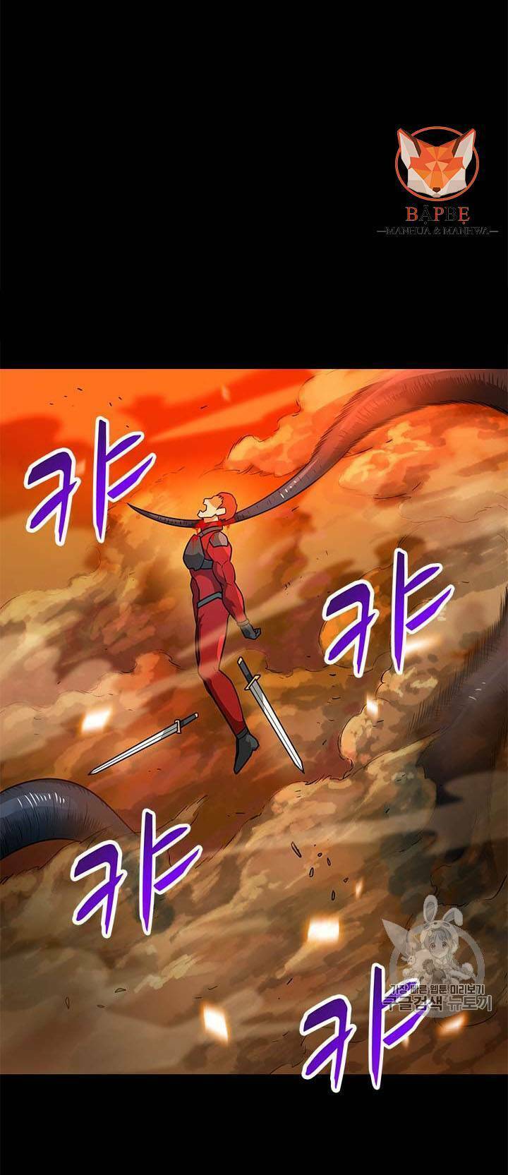 tôi tự động săn một mình chapter 46 28