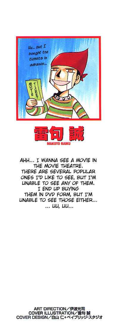 konjiki no gash!! chapter 39 3