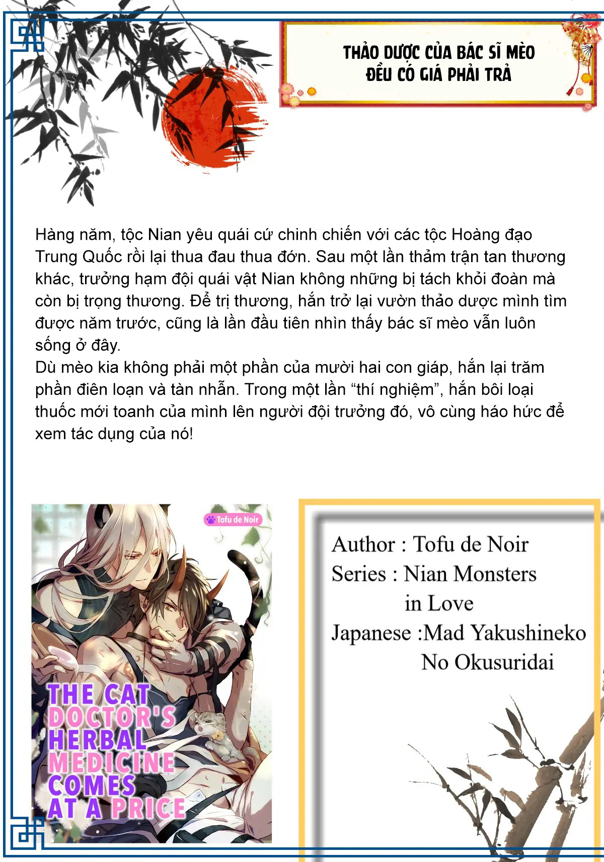 thảo dược của bác sĩ mèo đều có giá phải trả chapter 0 2