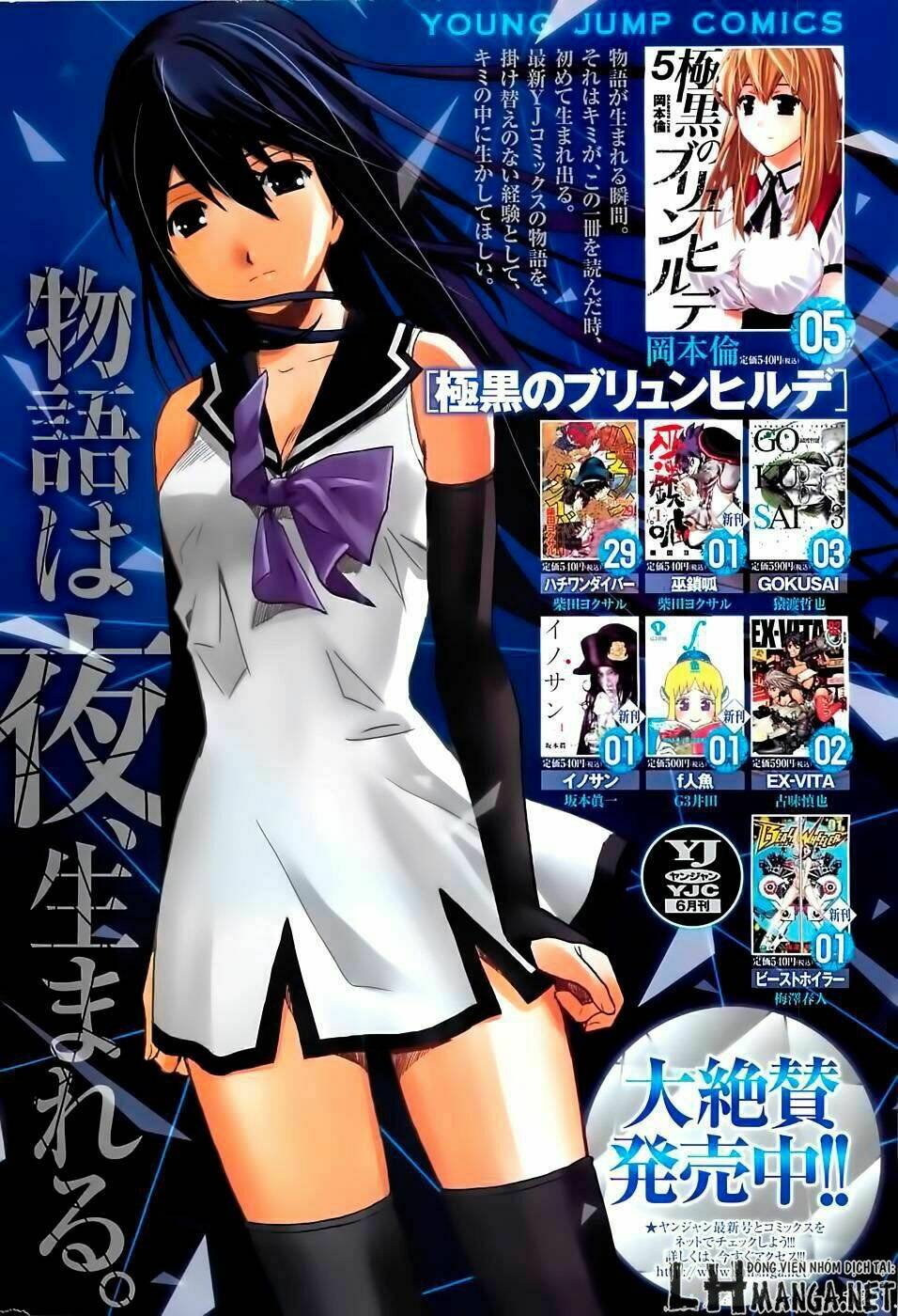 cô ấy là kuroneko chapter 63 3