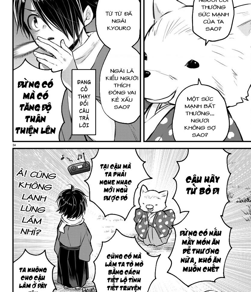 dogou no ao chapter 1 37