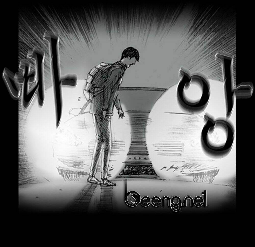 hiệu điện hãi hùng chapter 1 25