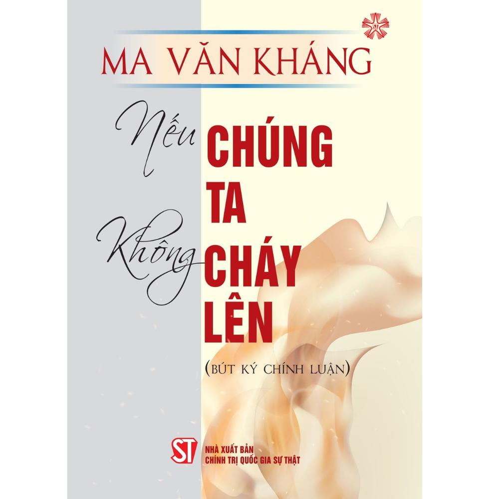 Nếu chúng ta không cháy lên