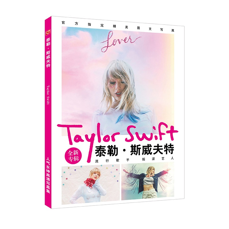 Photobook Taylor Swift LOVER