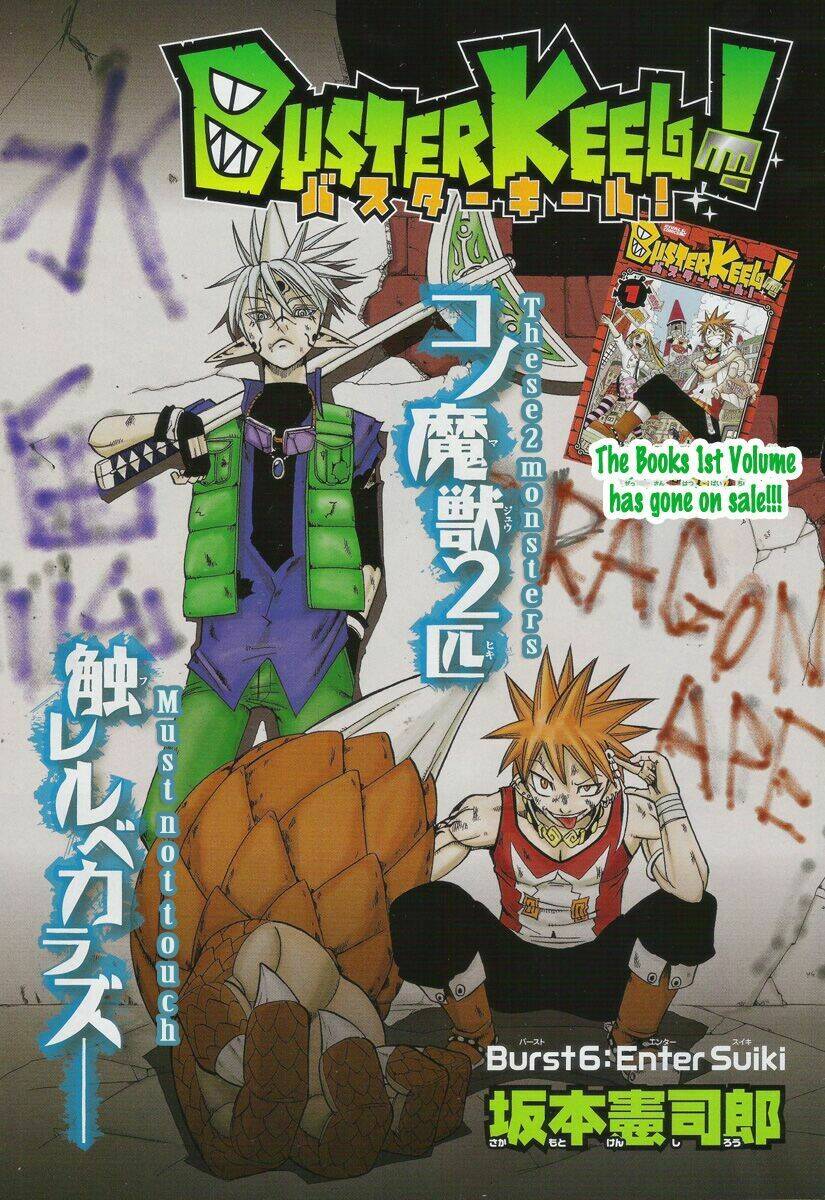 buster keel chapter 6 1
