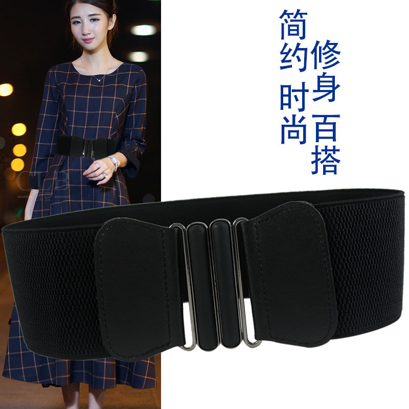 Thắt lưng nữ dây nịt nữ đai váy 7.5cm co giãn thời trang Hàn Quốc dona23063005