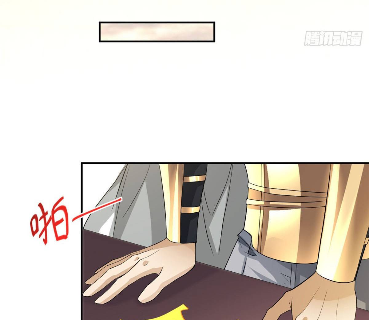 cựu nhật ngự long chapter 4.1 11