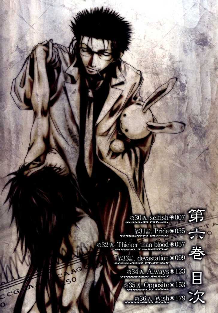 saiyuki chapter 30 1