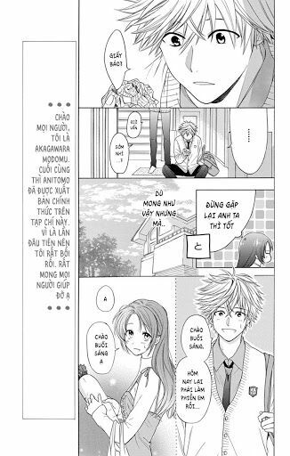 anitomo - bạn của anh trai tôi chapter 1 17