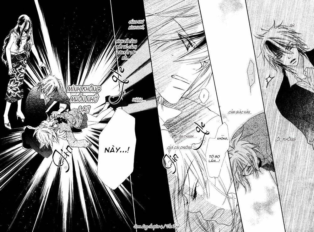 sora log chapter 4 49