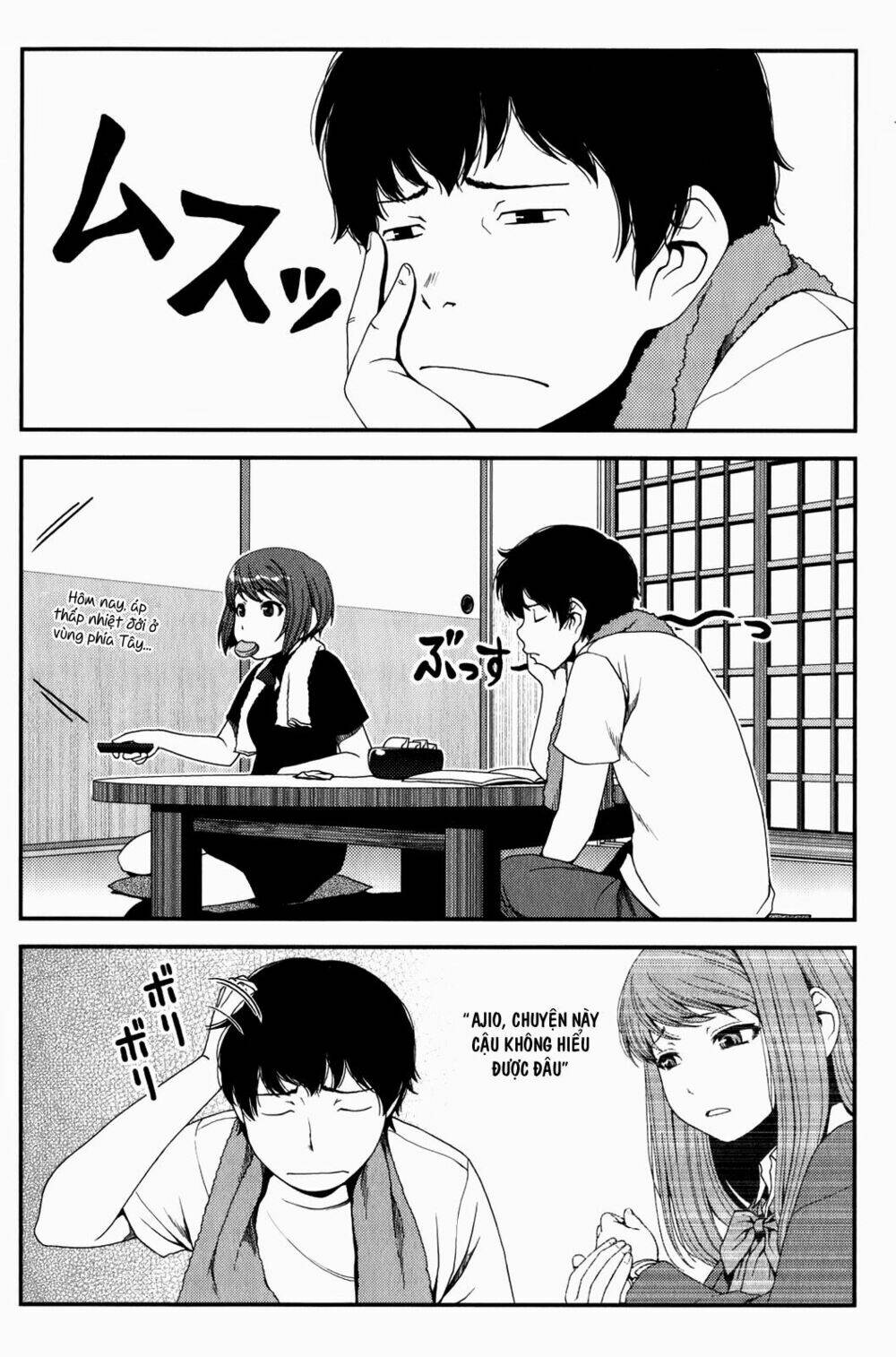uwagaki chapter 13 10