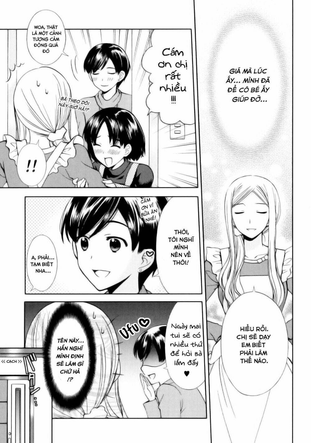 kuroyome chapter 2 14