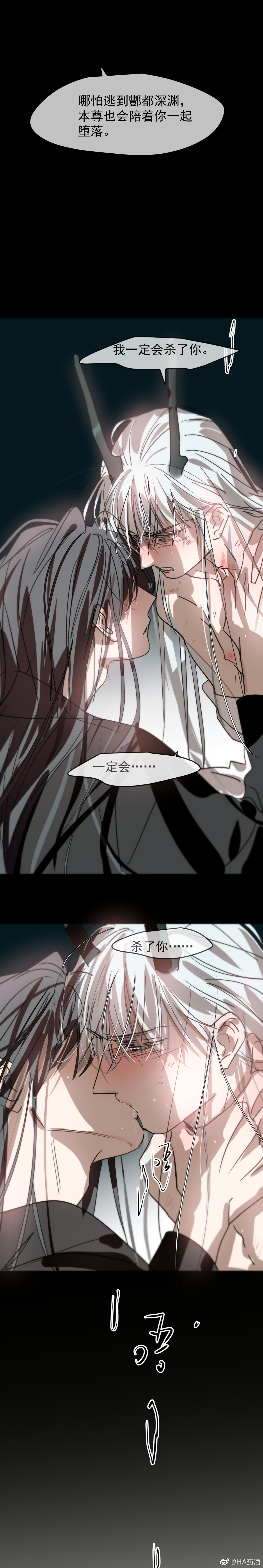 Bắt Lấy Ngao Ngao chapter 190.3 - Trang 5