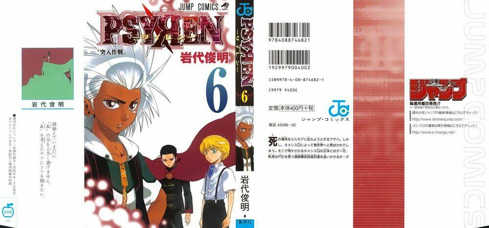 tấm thẻ bí ẩn chapter 45 1