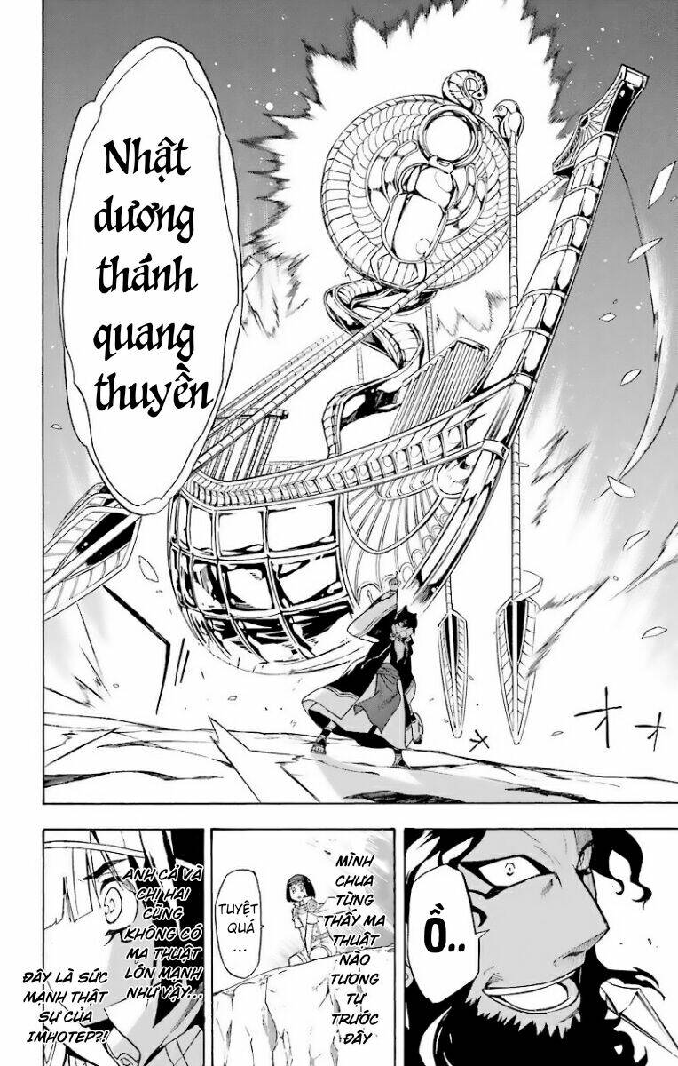 great priest imhotep chapter 23 24