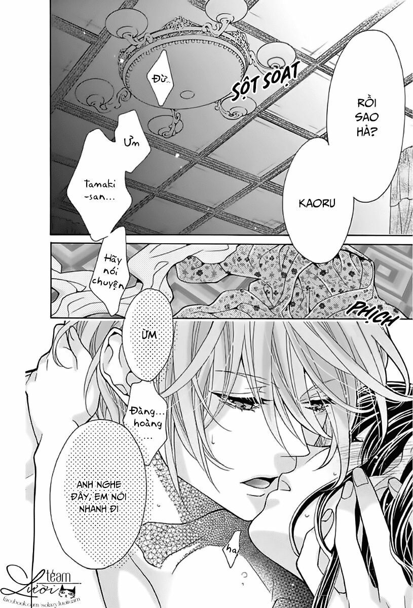 teito hatsukoi shinjuu chapter 1 4