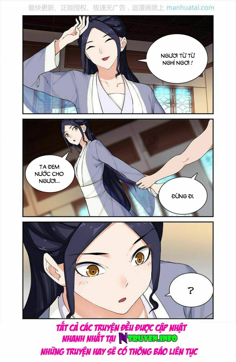 cự tuyệt bạo quân chuyên sủng: hung mãnh vương phi chapter 48 9