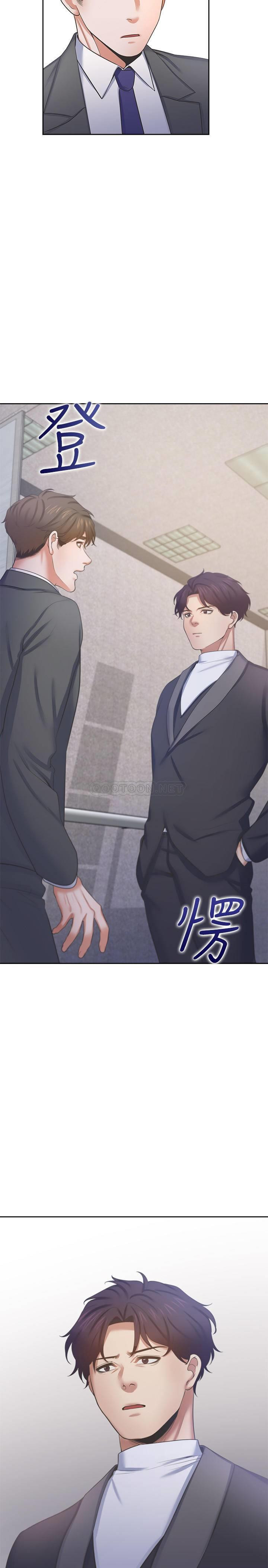 khát tình chapter 33 36