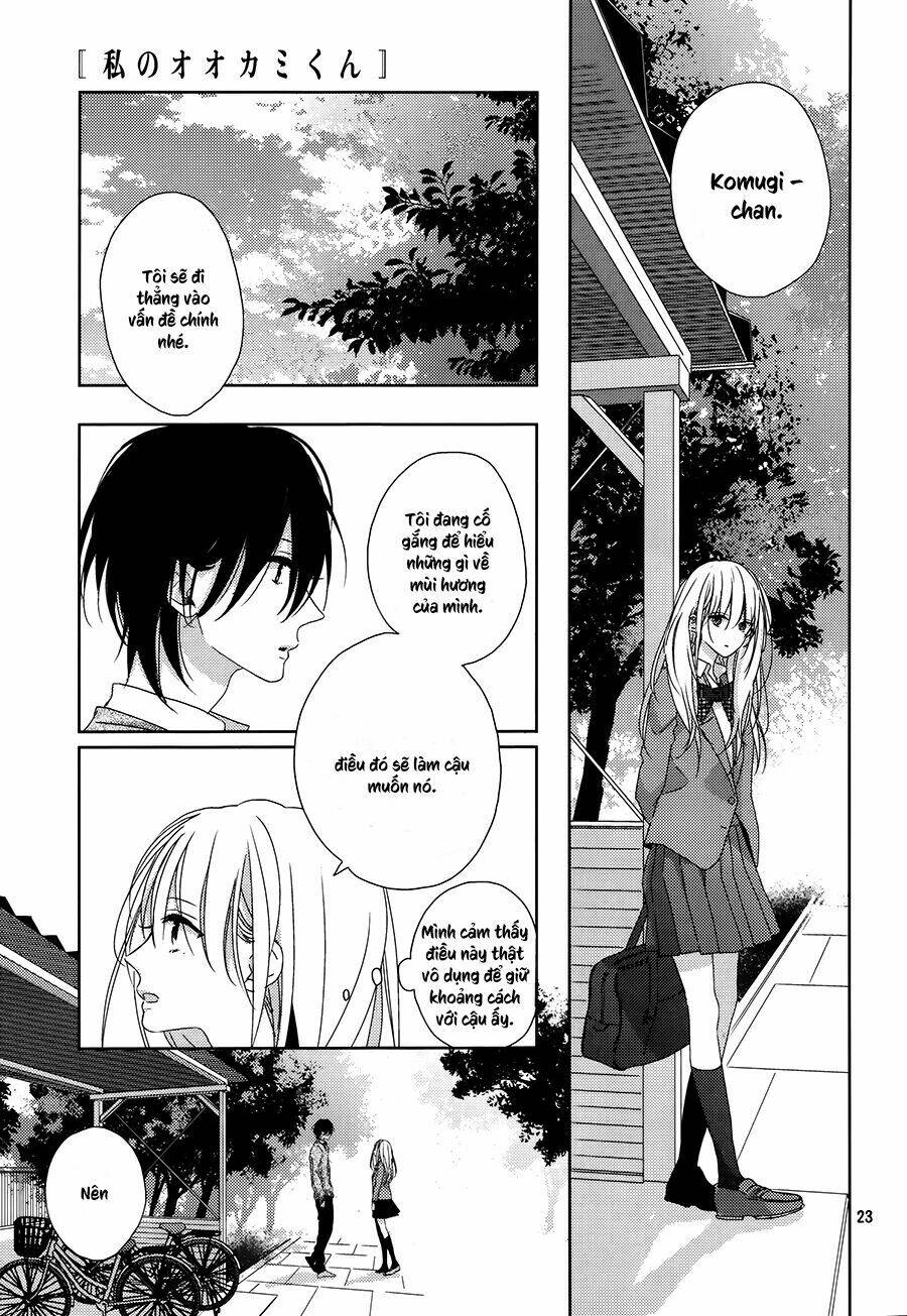 watashi no ookami-kun chapter 1 22
