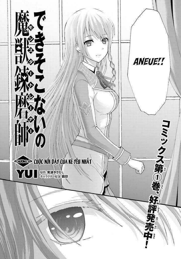 dekisokonai no monster trainer chapter 8 4