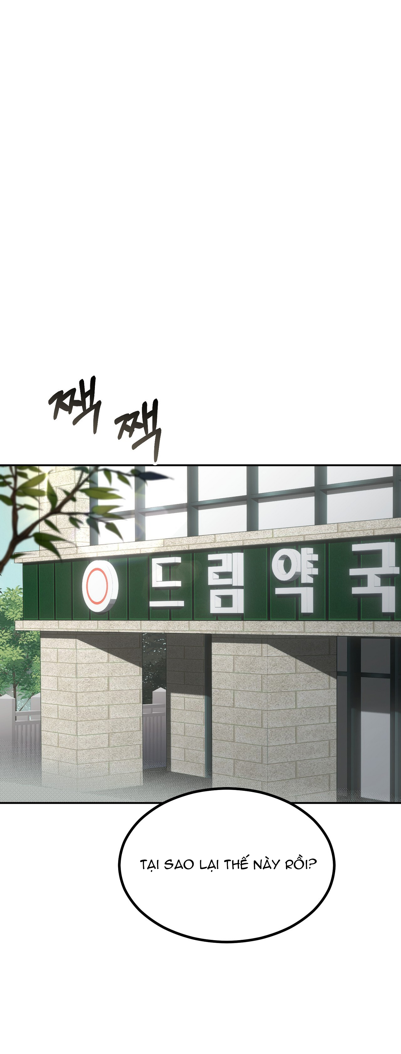 [18+] hôn nhân ràng buộc chapter 6.1 1