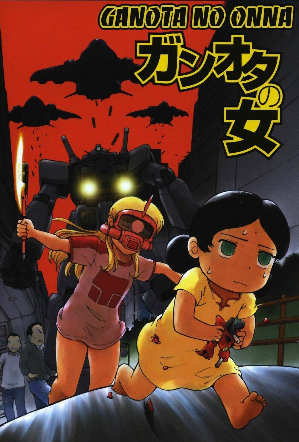 ganota no onna chapter 10 4