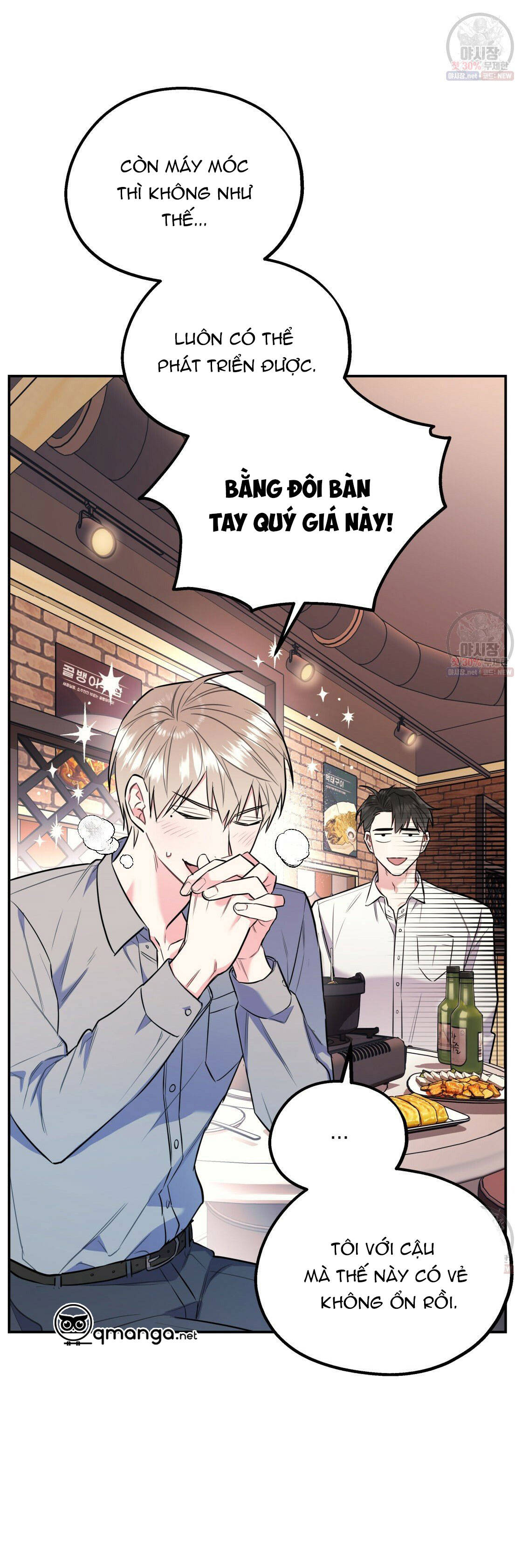 tôi với cậu không thể như thế này được chapter 11 45