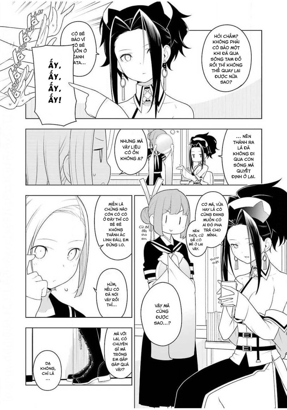 ear\'s gift - mimikaki sensei chapter 2 5