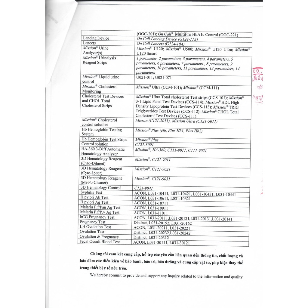 Que thử đường huyết On-call plus