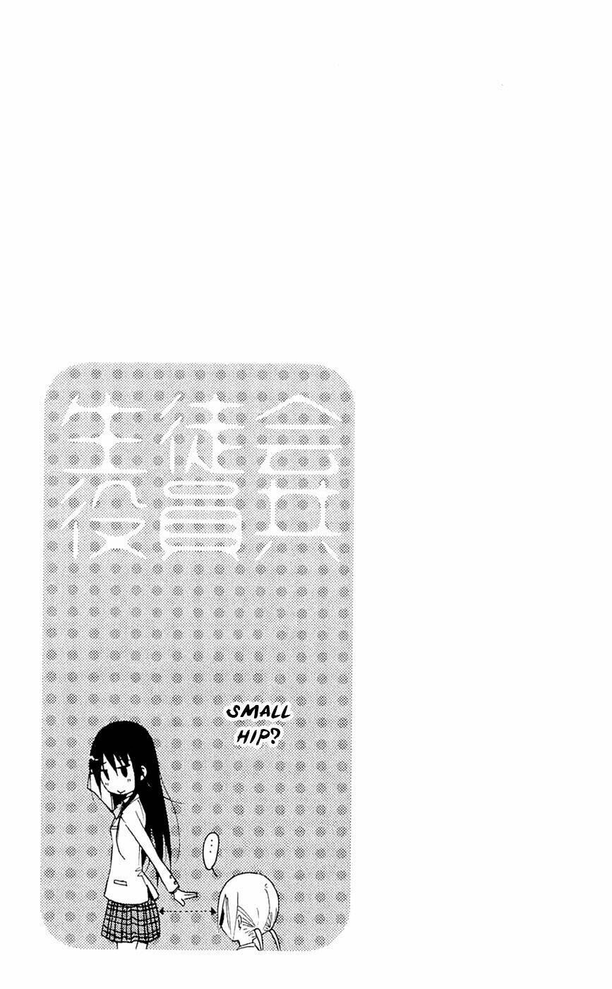 seitokai yakuindomo chapter 132 7