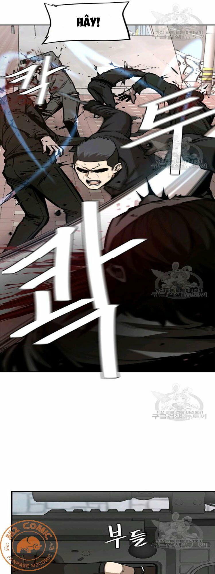 return survival chapter 76 10