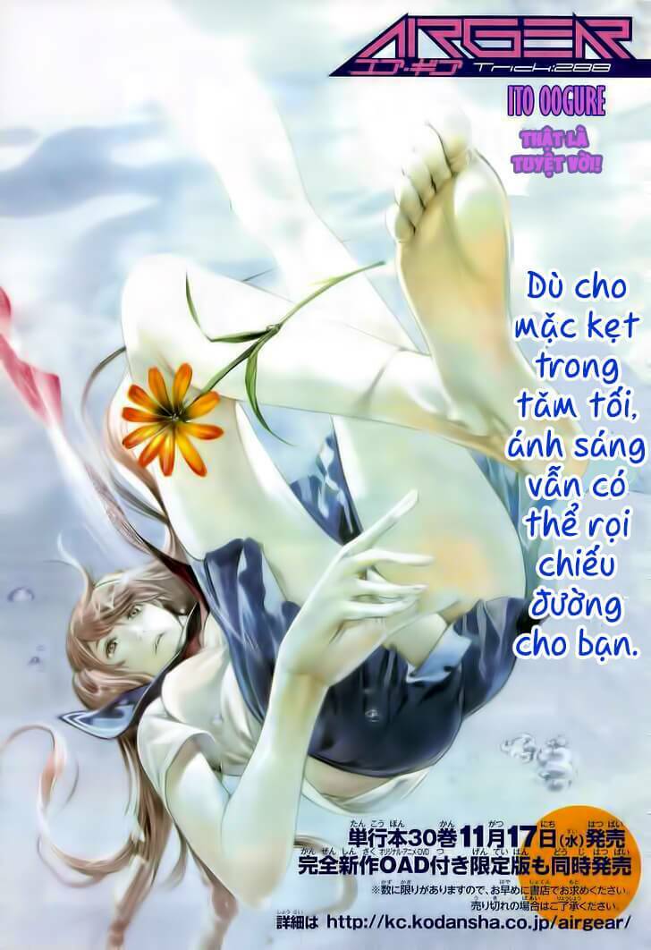 air gear chapter 288 3