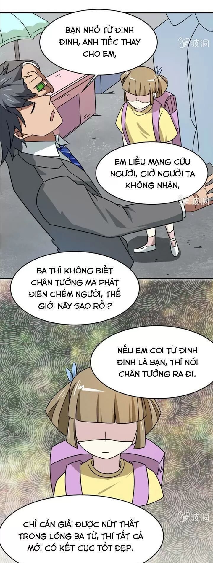 cực phẩm thấu thị chapter 22 18