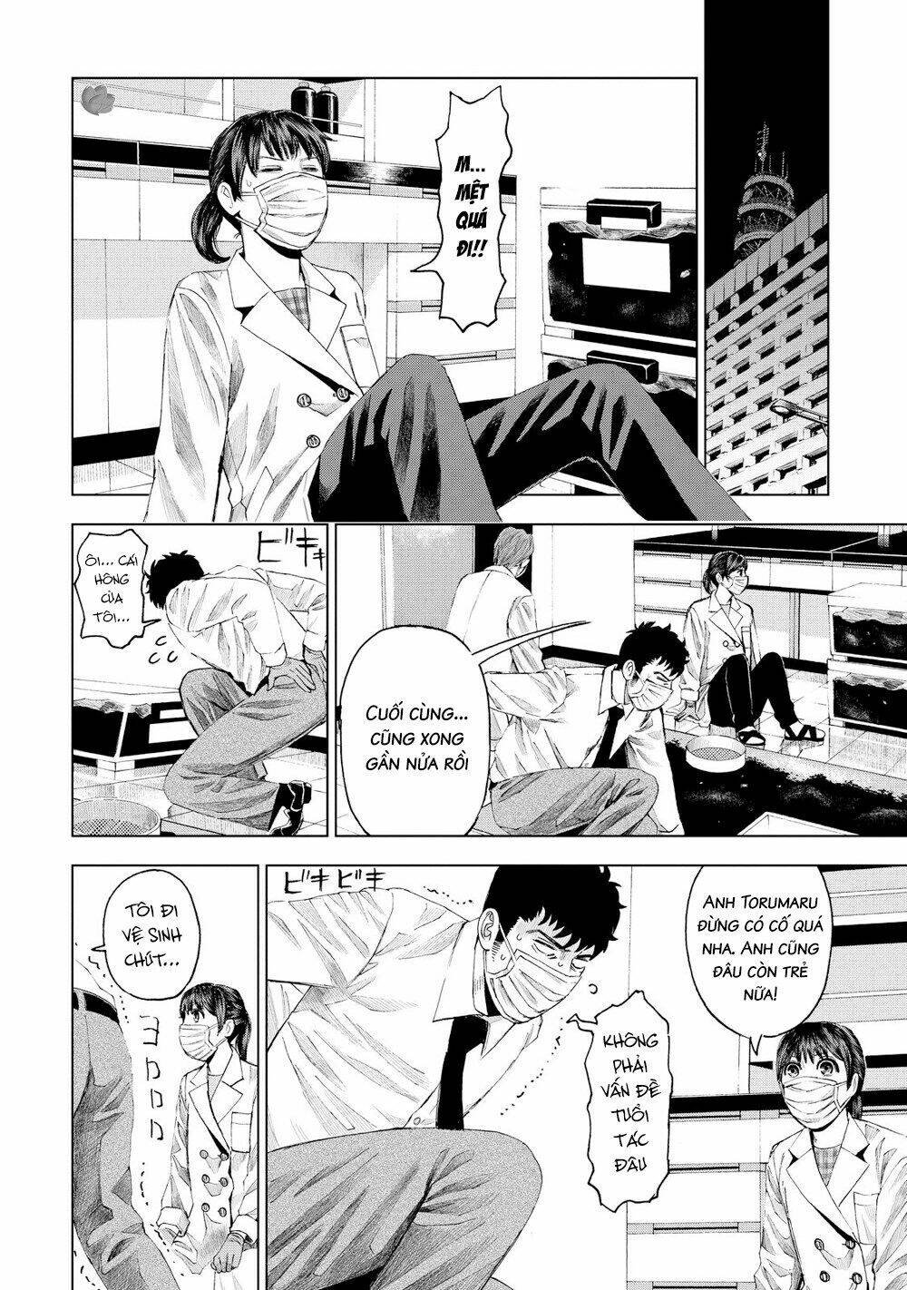 trace: kasouken houi kenkyuuin no tsuisou chapter 14 13