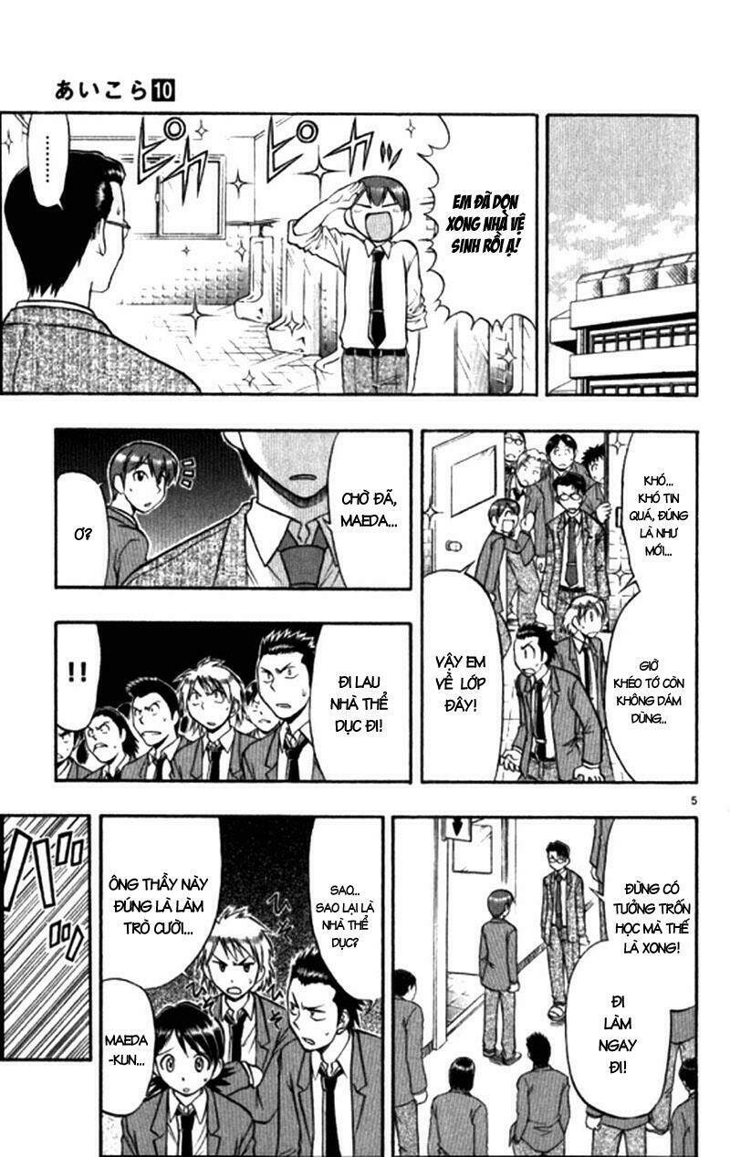 ai kora chapter 97 7