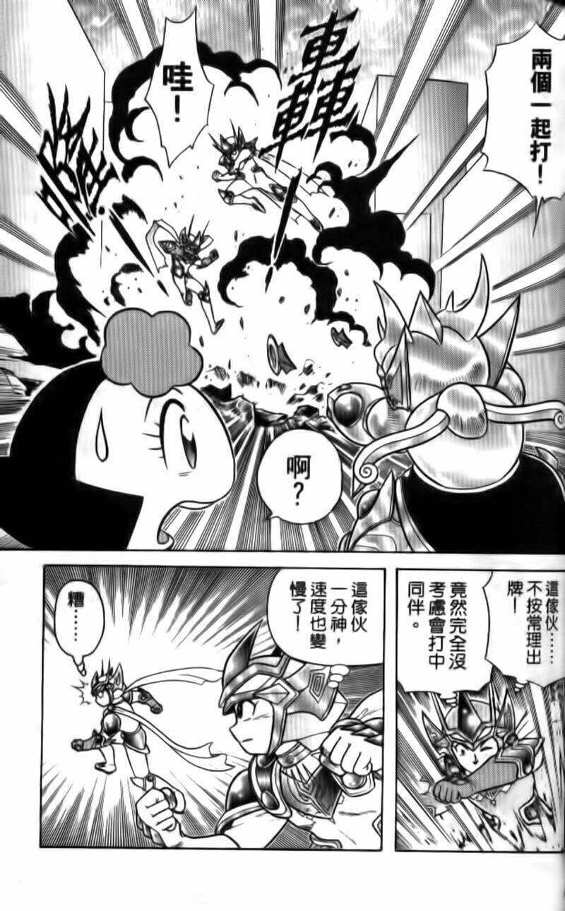 hiệp sĩ giấy - origami fighter chapter 89 11