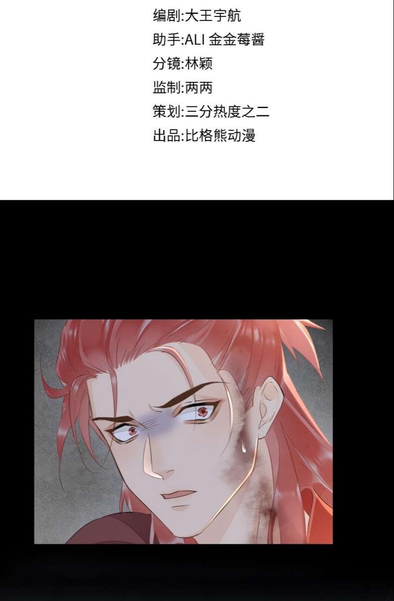 tù long chapter 120 5