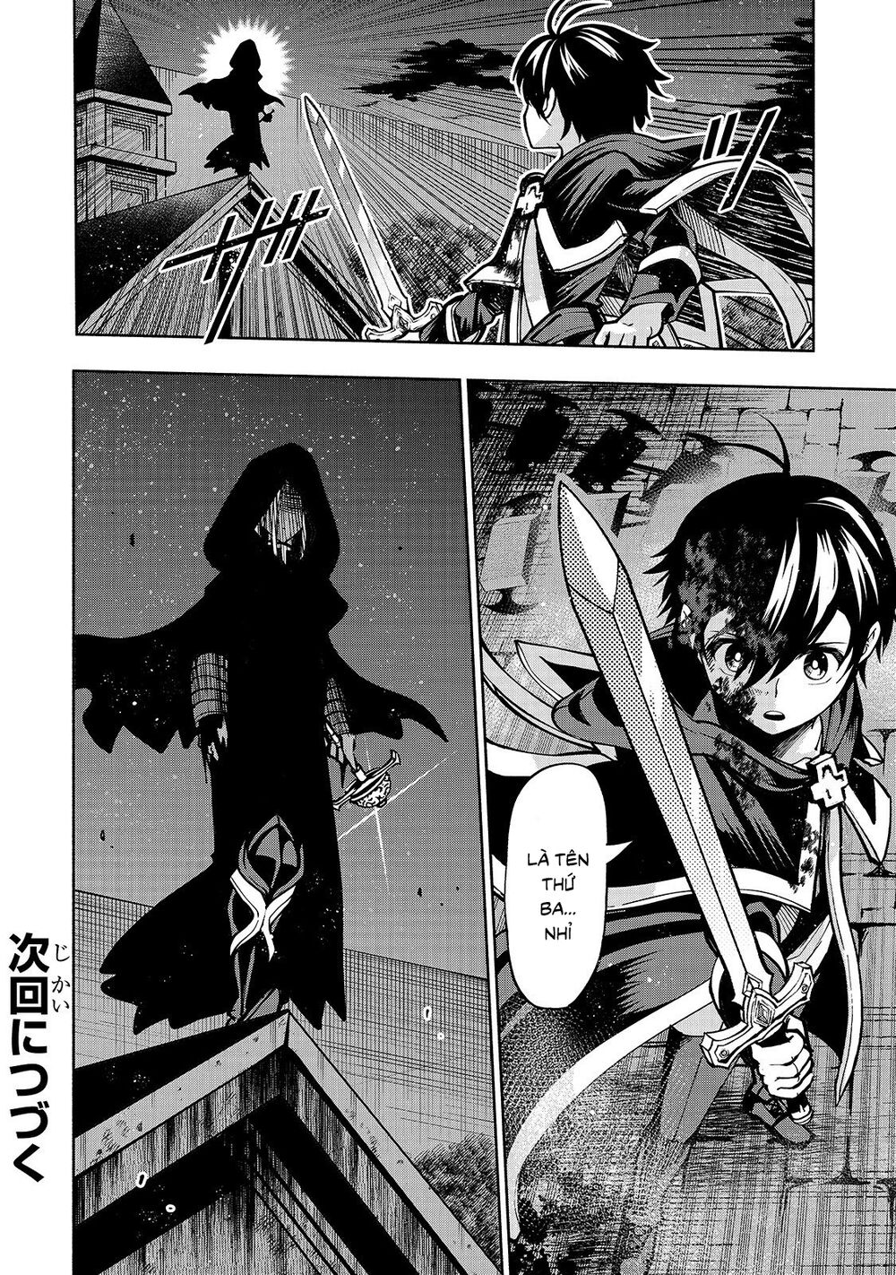 kongou banchou chapter 7 22