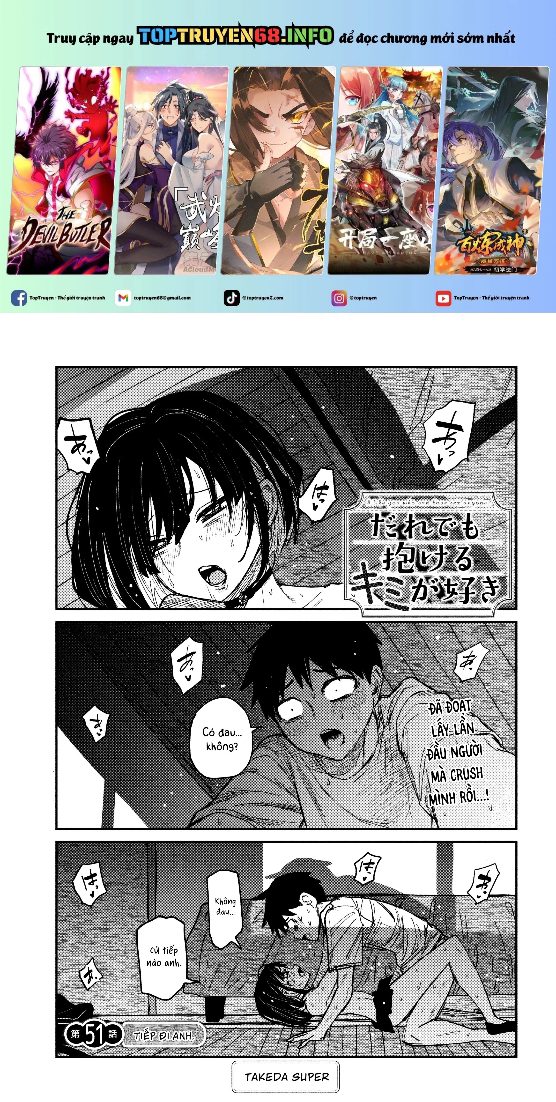 crush của tôi là một đứa lẳng lơ chapter 51 1