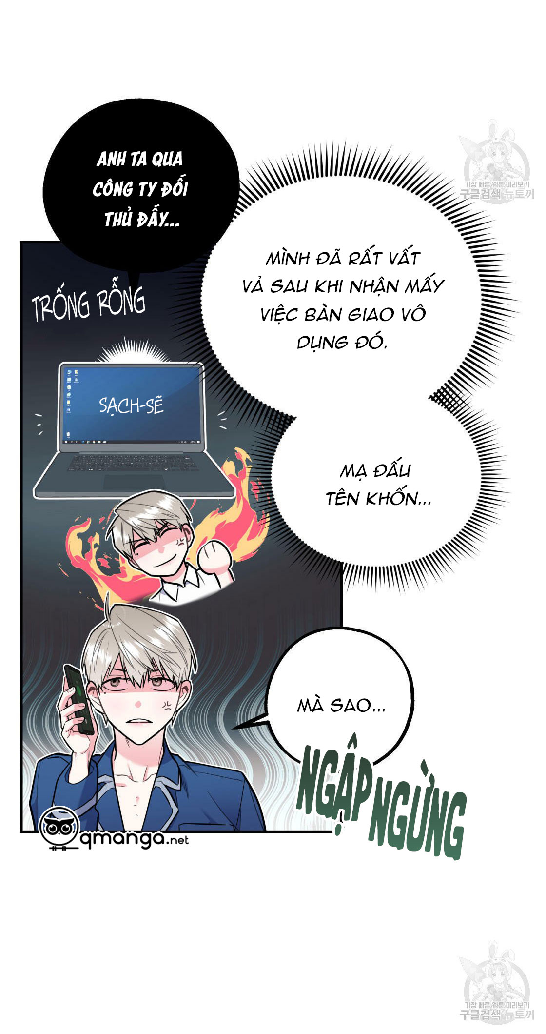 tôi với cậu không thể như thế này chapter 16 34