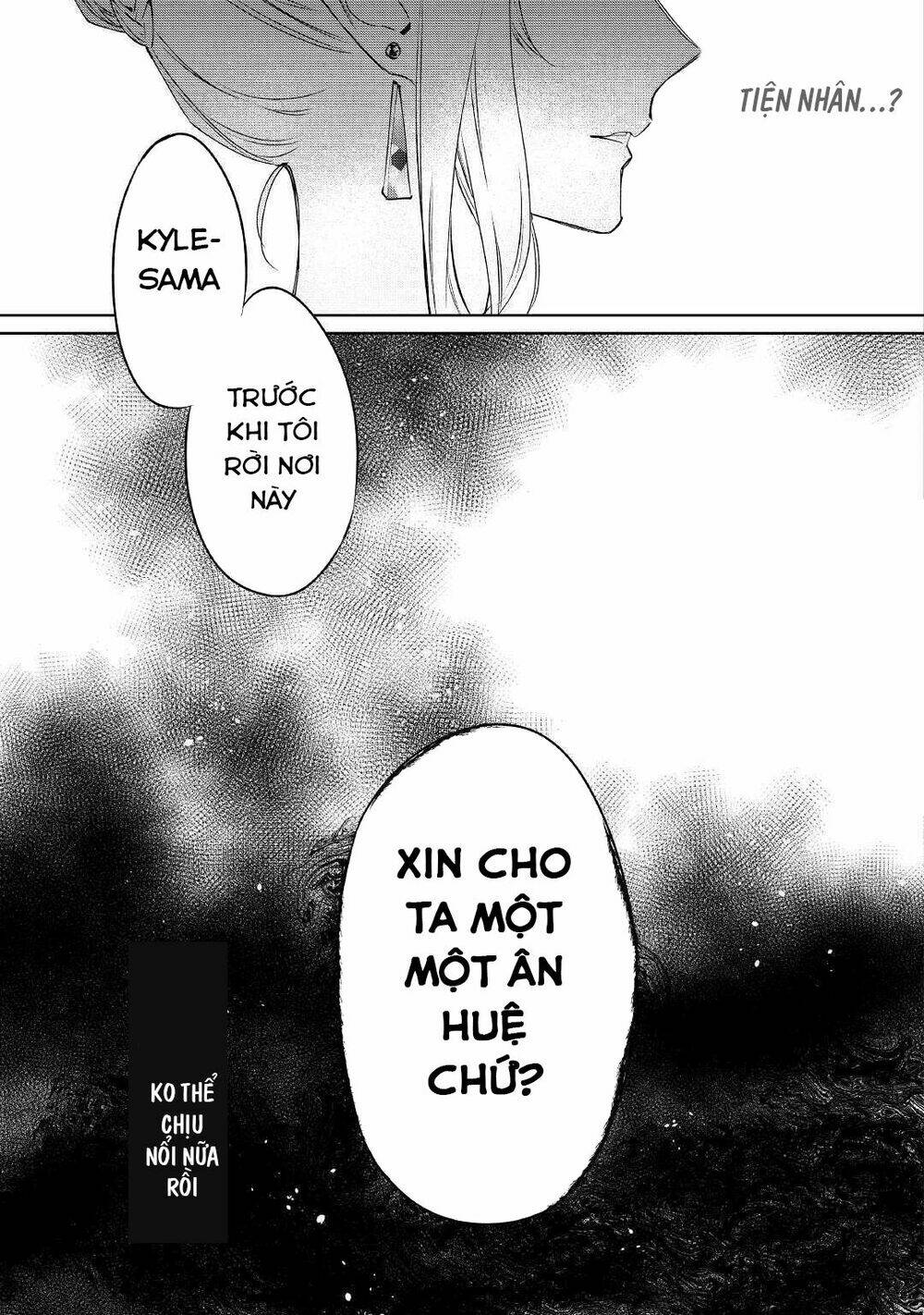 saigo ni hitotsu dake onegaishite mo yoroshii desu ka? chapter 1 17