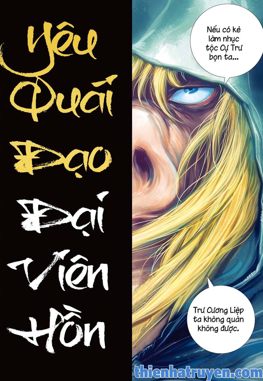 đại viên hồn - tây du tiền truyện chapter 23 30