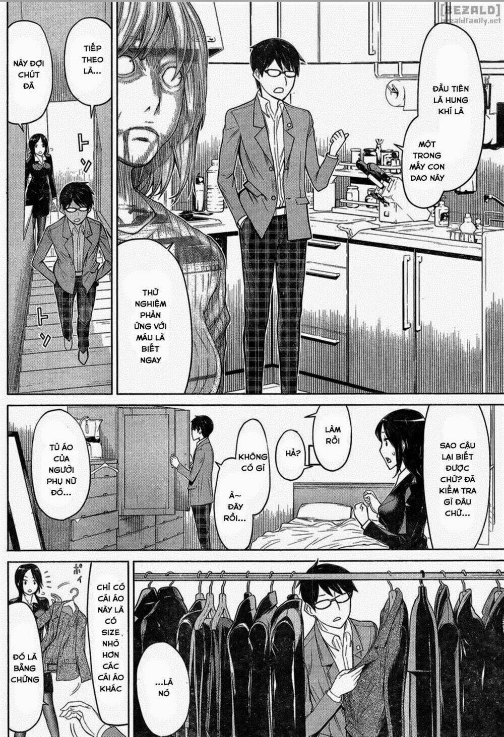 kako to nise tantei chapter 0 5