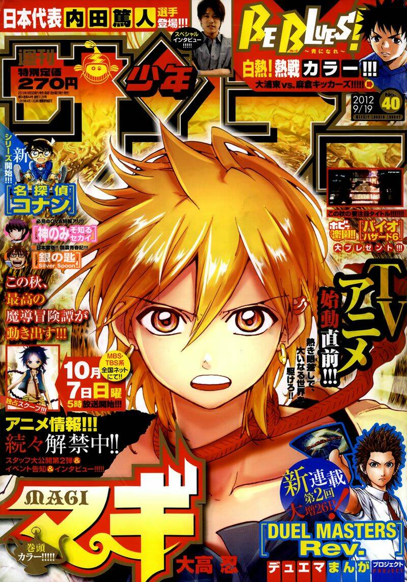 mê cung pháp thuật chapter 153 3