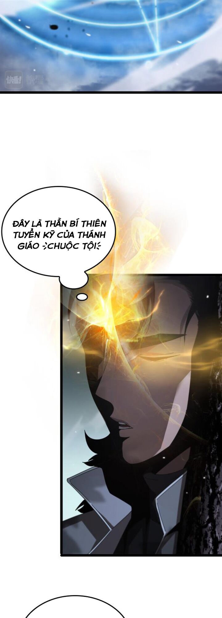 chư giới - tận thế online chapter 153 24