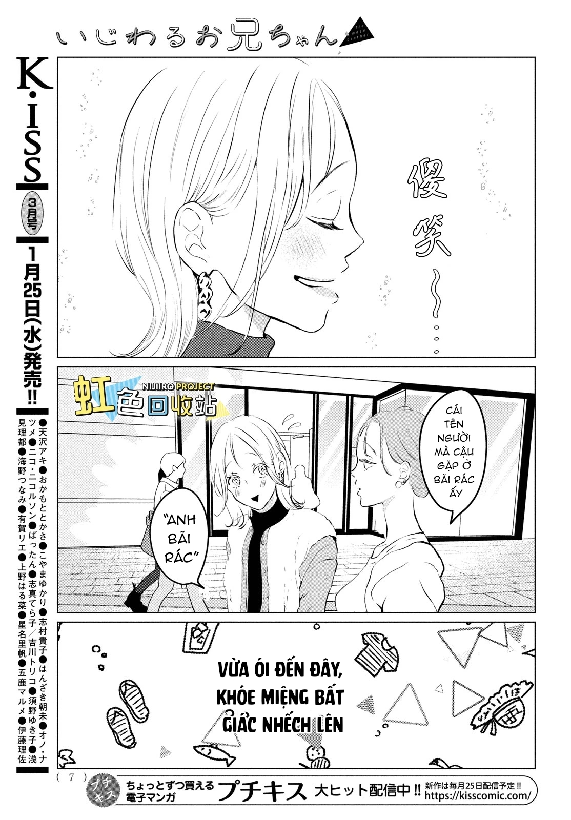 anh trai độc ác chapter 1.1 6