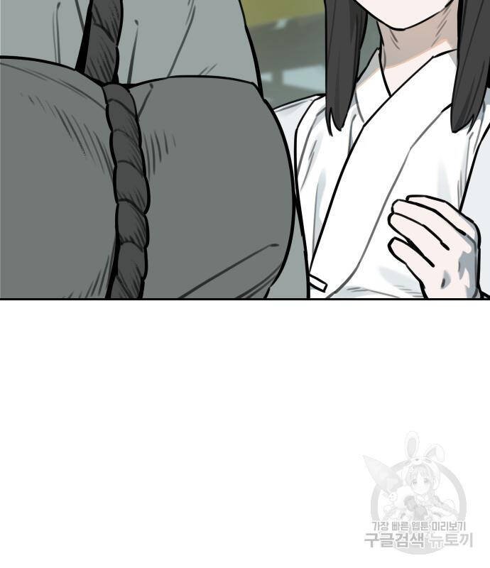 sự lụi tàn của usuzumi chapter 101 60