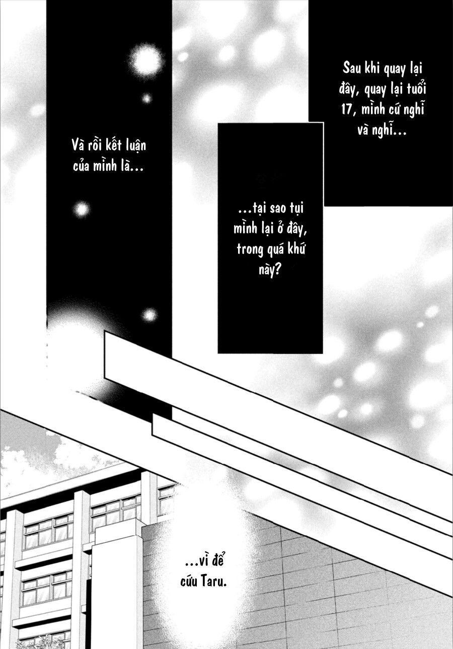 ano natsu chapter 11 36