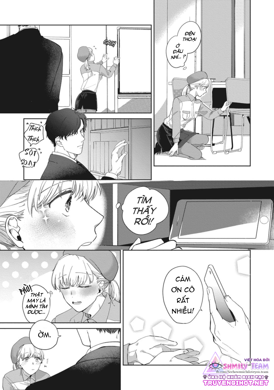 whisper & mellow chapter 1.1 13