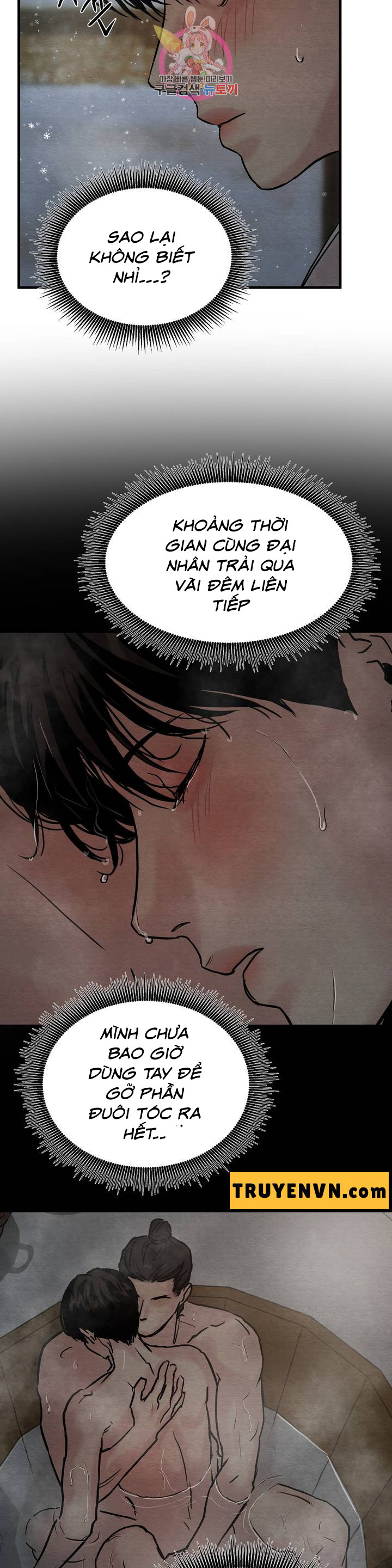 dạ ký chapter 59 13